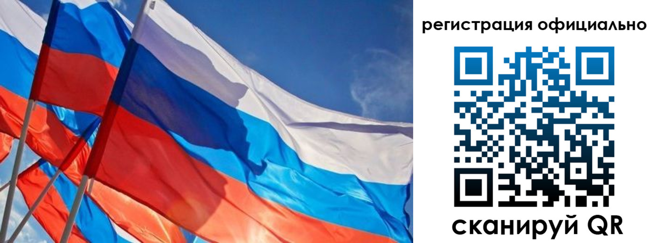временная регистрация недорого в Долинске