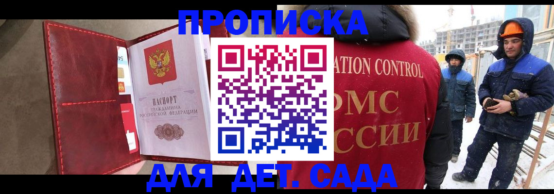 найти адрес прописки в Долинске